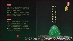 Pendentif Bouddha en jade vert impérial